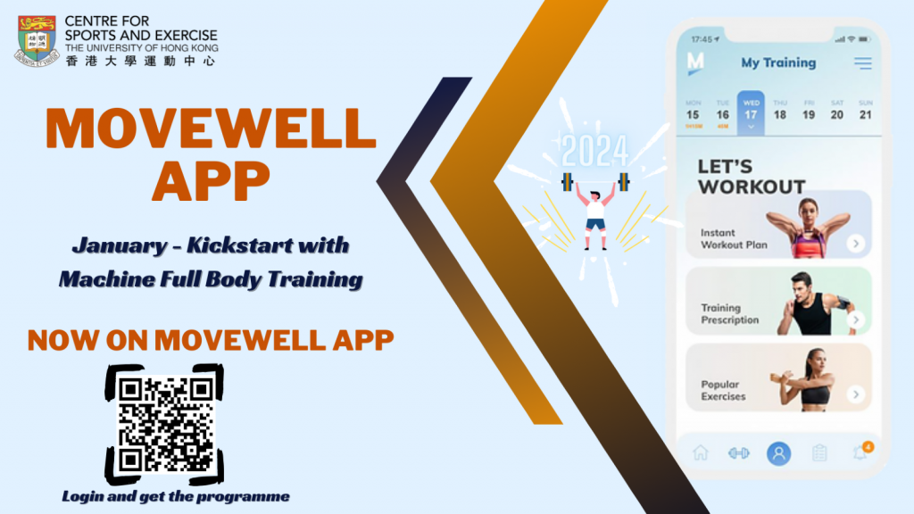 Movewell App - Monthly Workout